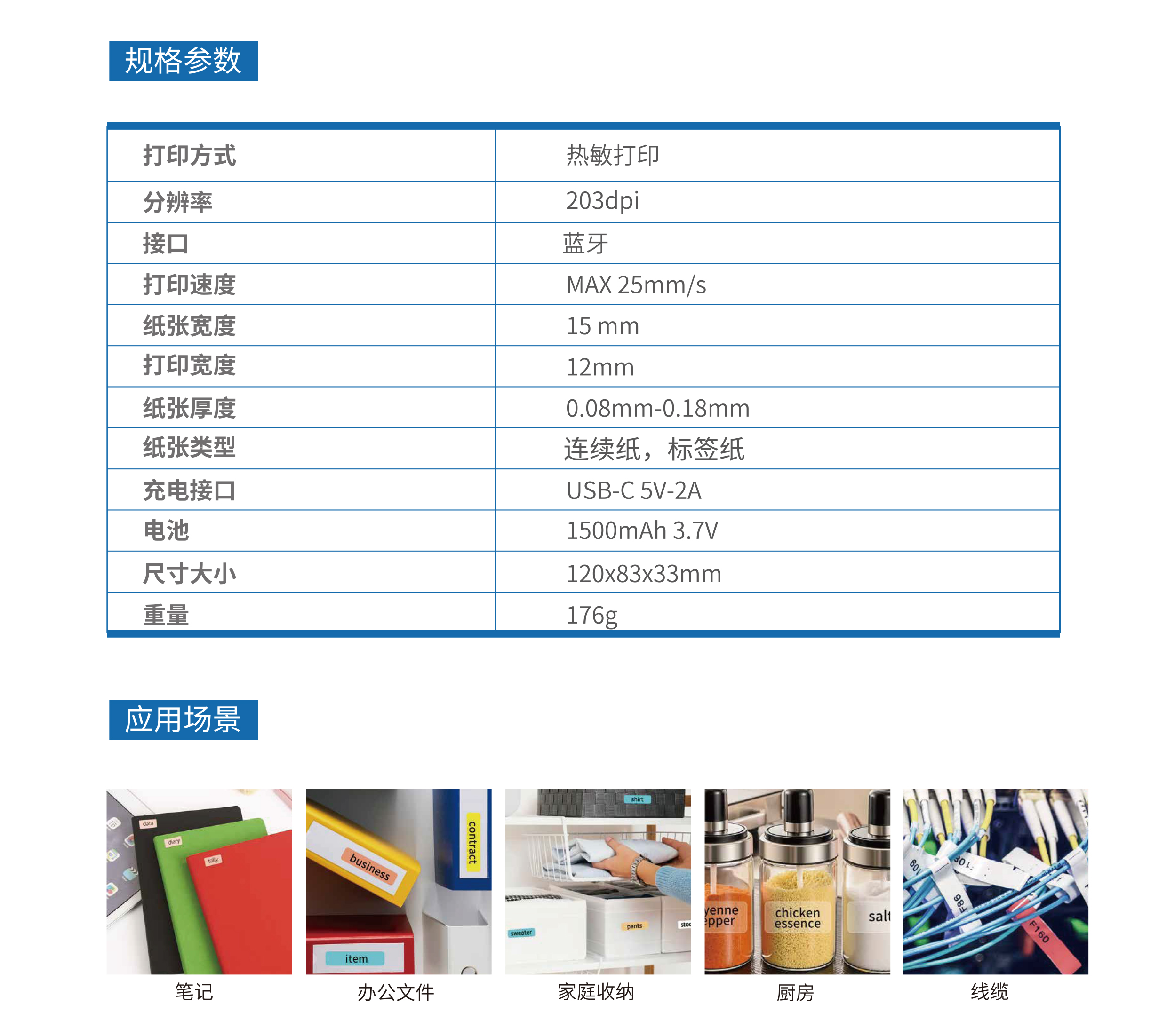 D11 Pro产品彩页-2.jpg