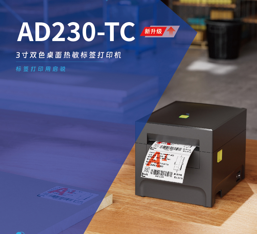 AD230-TC-1.jpg
