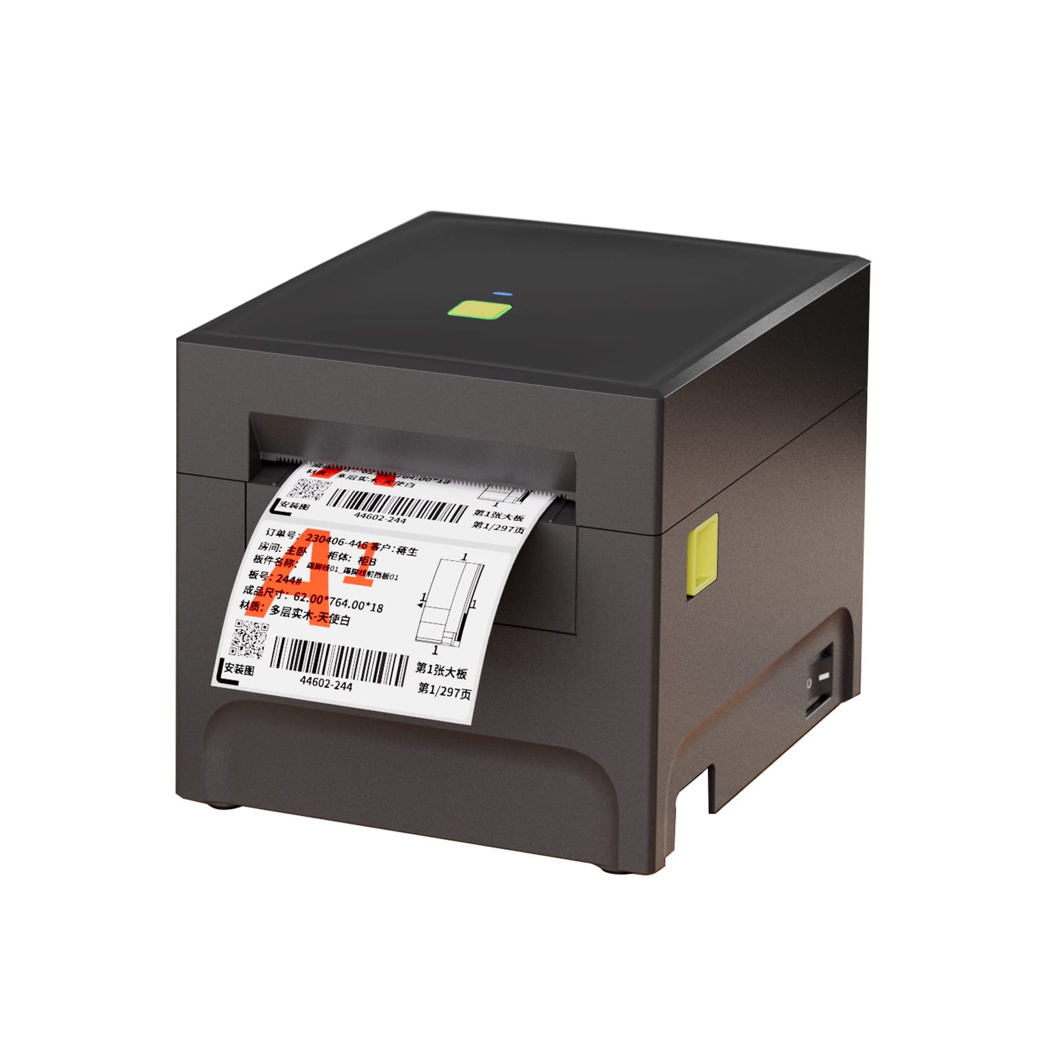 启锐AD230-TC 热敏双色打印机